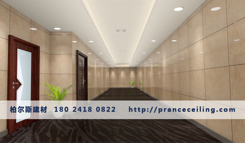 柏爾斯辦公室走廊吊頂