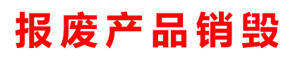 廣東柏爾思新型建材有限公司